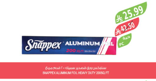 available at Farm  in KSA, Saudi Arabia, Saudi - Sakaka