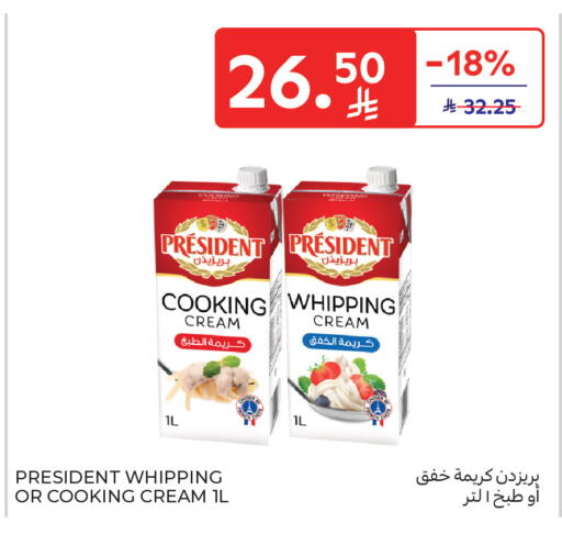 available at كارفور in مملكة العربية السعودية, السعودية, سعودية - سكاكا