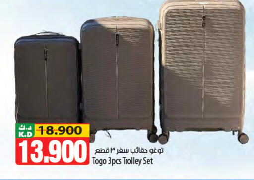 Mango available at مانجو هايبرماركت in الكويت - محافظة الأحمدي