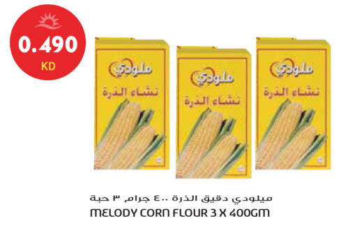 available at جراند هايبر in الكويت - مدينة الكويت