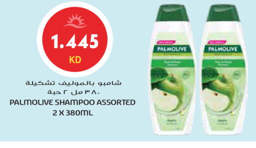 available at جراند هايبر in الكويت - مدينة الكويت