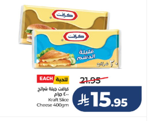 available at LULU Hypermarket in KSA, Saudi Arabia, Saudi - Tabuk