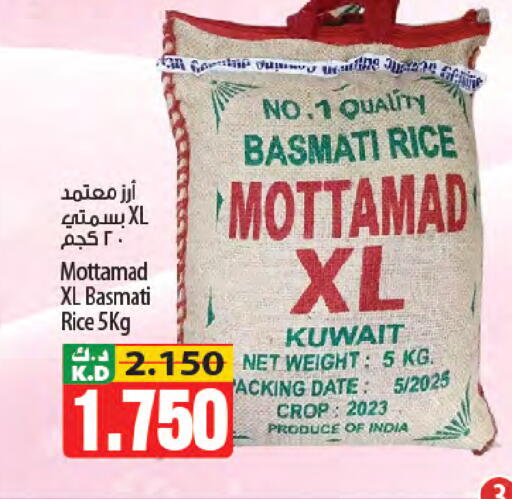 Date Mango available at مانجو هايبرماركت in الكويت - محافظة الجهراء