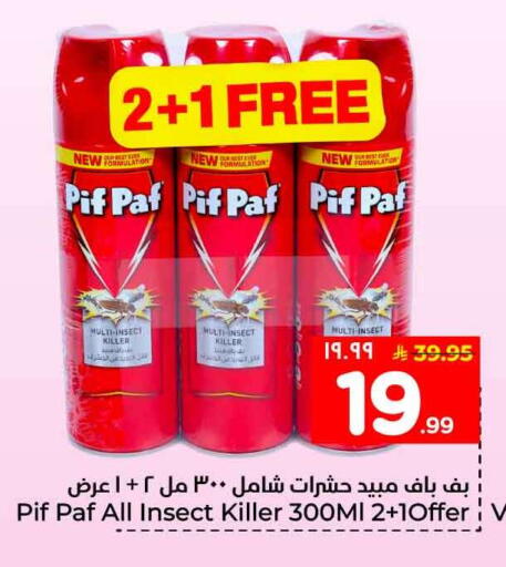 available at Hyper Al Wafa in KSA, Saudi Arabia, Saudi - Mecca