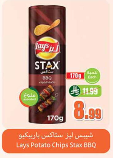 Potato available at Othaim Markets in KSA, Saudi Arabia, Saudi - Al Majmaah