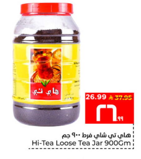 available at Hyper Al Wafa in KSA, Saudi Arabia, Saudi - Al Hasa