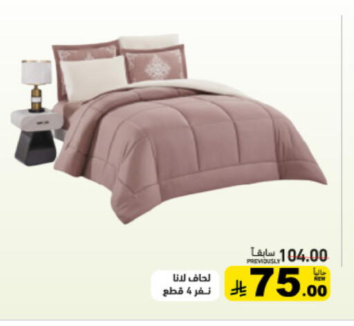 available at Aswaq Ramez in KSA, Saudi Arabia, Saudi - Riyadh