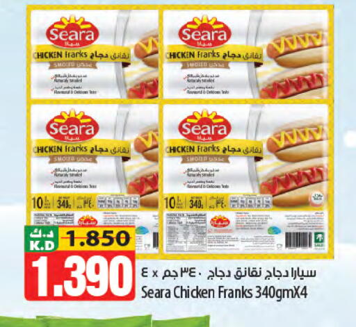 Mango available at مانجو هايبرماركت in الكويت - مدينة الكويت