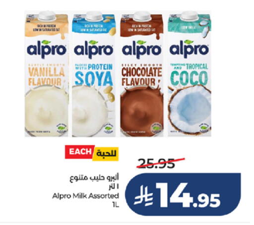 Vanilla available at LULU Hypermarket in KSA, Saudi Arabia, Saudi - Ta'if