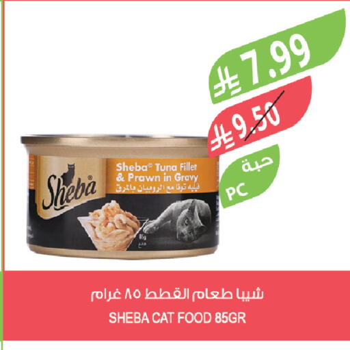 available at Farm  in KSA, Saudi Arabia, Saudi - Abha