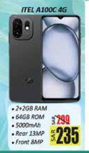 available at City Flower in KSA, Saudi Arabia, Saudi - Sakaka