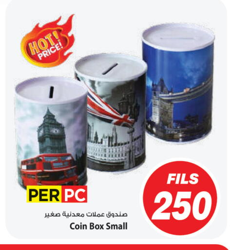available at Mark & Save in Kuwait - Ahmadi Governorate