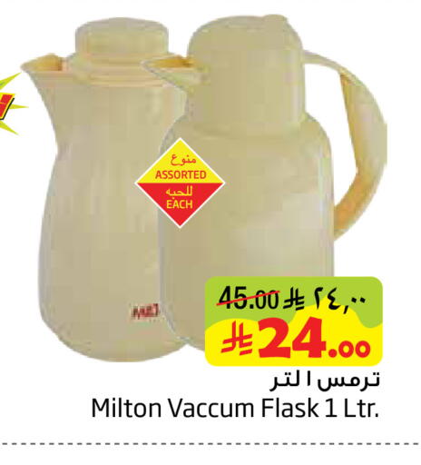 available at Layan Hyper in KSA, Saudi Arabia, Saudi - Dammam