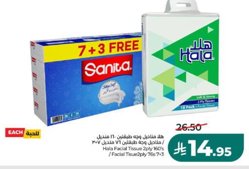 available at لولو هايبرماركت in مملكة العربية السعودية, السعودية, سعودية - الجبيل‎