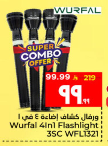 available at Hyper Al Wafa in KSA, Saudi Arabia, Saudi - Al Hasa