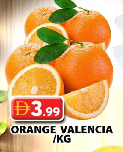 Orange available at جراند هايبر ماركت in الإمارات العربية المتحدة , الامارات - دبي