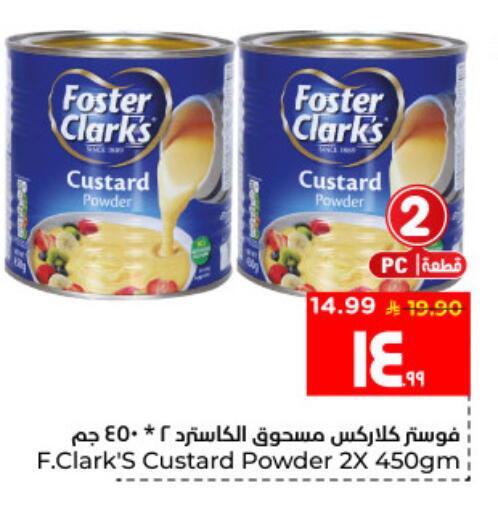 available at Hyper Al Wafa in KSA, Saudi Arabia, Saudi - Al Hasa