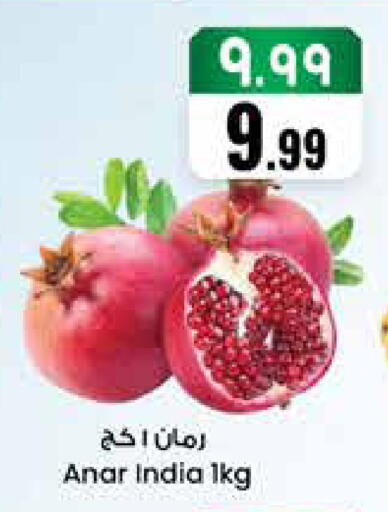 from India available at ستي فلاور in مملكة العربية السعودية, السعودية, سعودية - الجبيل‎