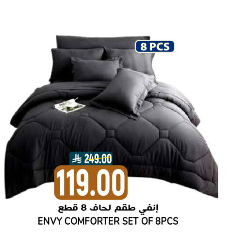 available at Grand Hyper in KSA, Saudi Arabia, Saudi - Riyadh