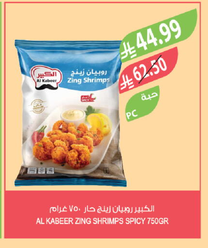 available at Farm  in KSA, Saudi Arabia, Saudi - Abha