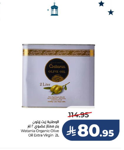 available at لولو هايبرماركت in مملكة العربية السعودية, السعودية, سعودية - حائل‎