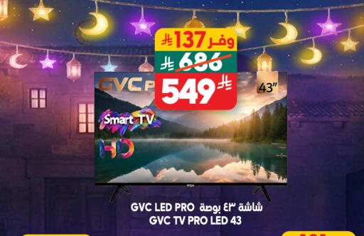 available at Dukan in KSA, Saudi Arabia, Saudi - Ta'if