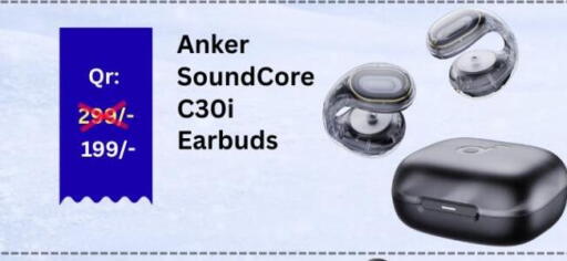 available at Majid Mobile Shop in Qatar - Al Wakra