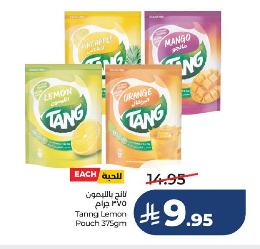 Lemon Pineapple Mango Orange available at LULU Hypermarket in KSA, Saudi Arabia, Saudi - Saihat