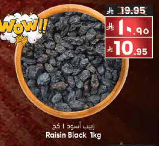 available at City Flower in KSA, Saudi Arabia, Saudi - Sakaka