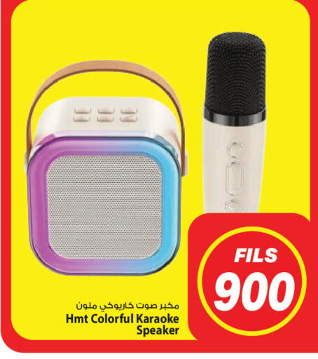 available at مارك & سايف in الكويت - مدينة الكويت