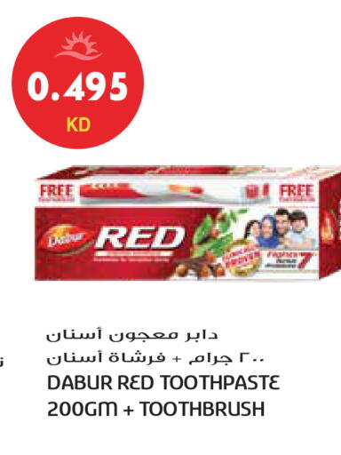 available at جراند هايبر in الكويت - محافظة الجهراء