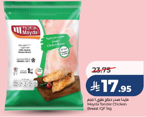 available at لولو هايبرماركت in مملكة العربية السعودية, السعودية, سعودية - حفر الباطن