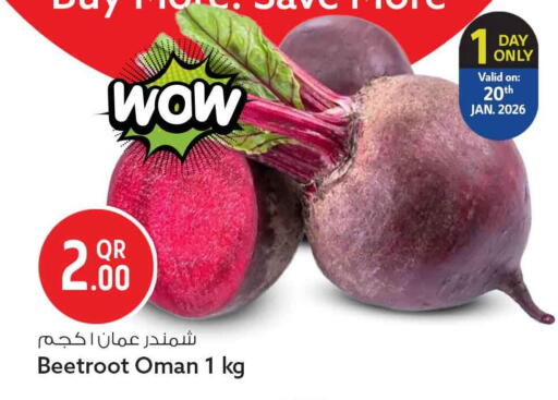Beetroot available at Safari Hypermarket in Qatar - Doha