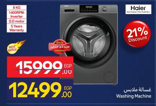 available at Carrefour  in Egypt - Cairo