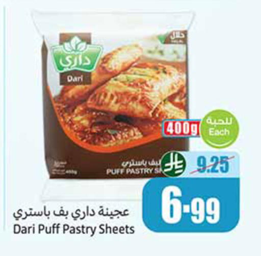 available at Othaim Markets in KSA, Saudi Arabia, Saudi - Qatif