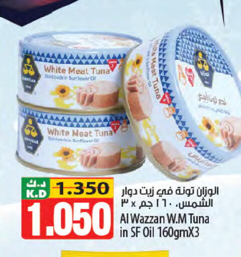Mango available at Mango Hypermarket  in Kuwait - Kuwait City