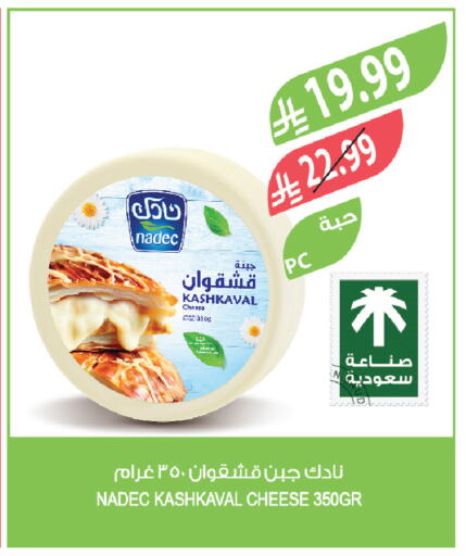 available at المزرعة in مملكة العربية السعودية, السعودية, سعودية - القطيف‎