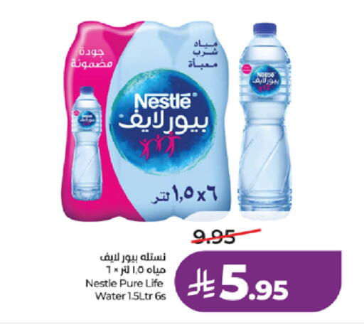 available at LULU Hypermarket in KSA, Saudi Arabia, Saudi - Yanbu