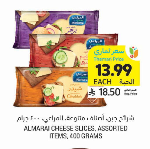 available at Tamimi Market in KSA, Saudi Arabia, Saudi - Khafji