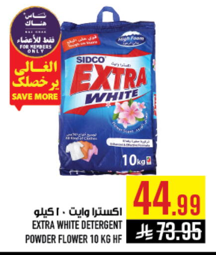 available at Abraj Hypermarket in KSA, Saudi Arabia, Saudi - Mecca