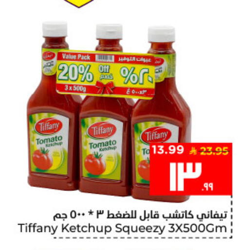 Tomato available at Hyper Al Wafa in KSA, Saudi Arabia, Saudi - Al Hasa