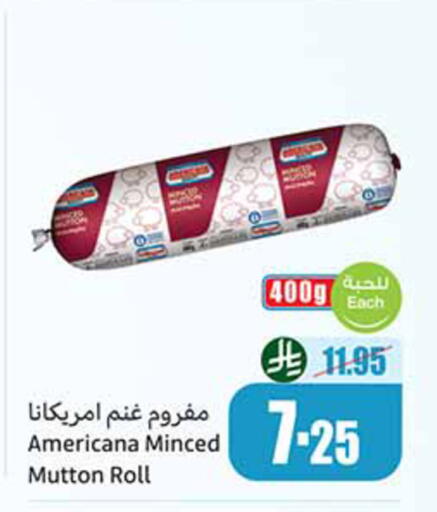 available at أسواق عبد الله العثيم in مملكة العربية السعودية, السعودية, سعودية - القنفذة