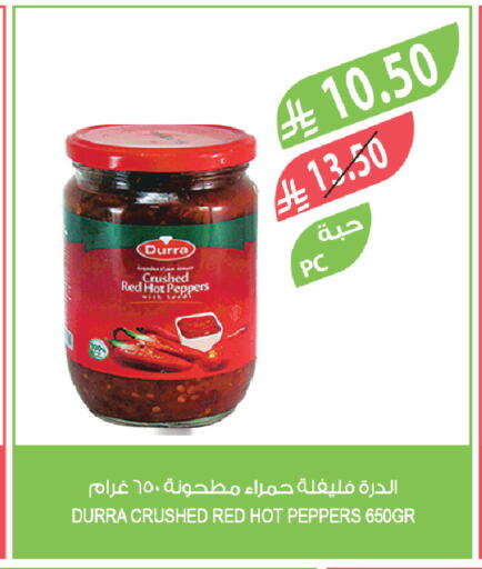 available at Farm  in KSA, Saudi Arabia, Saudi - Sakaka