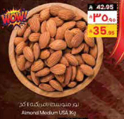 available at City Flower in KSA, Saudi Arabia, Saudi - Abha