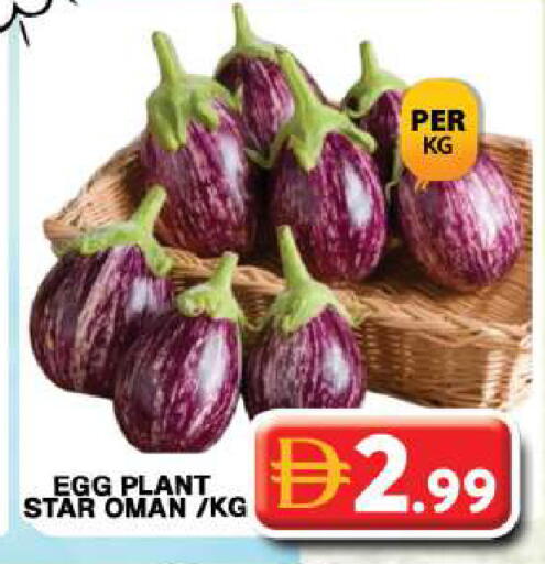 from Oman available at Grand Hyper Market in UAE - Dubai