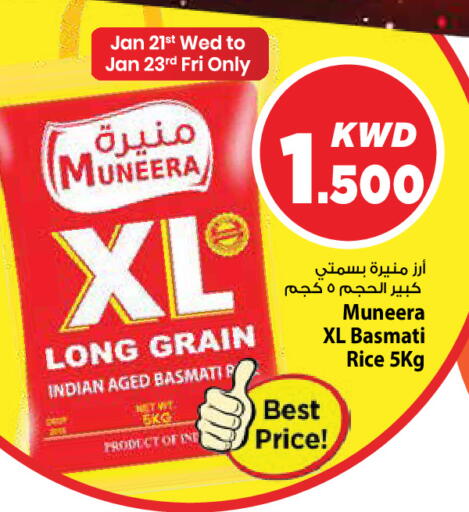 available at Mark & Save in Kuwait - Kuwait City
