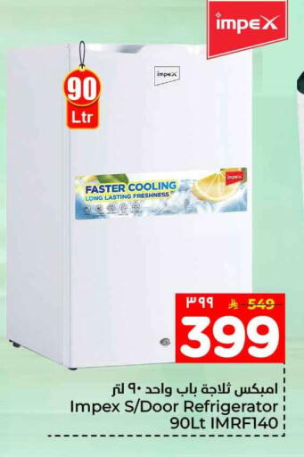 available at Hyper Al Wafa in KSA, Saudi Arabia, Saudi - Jeddah