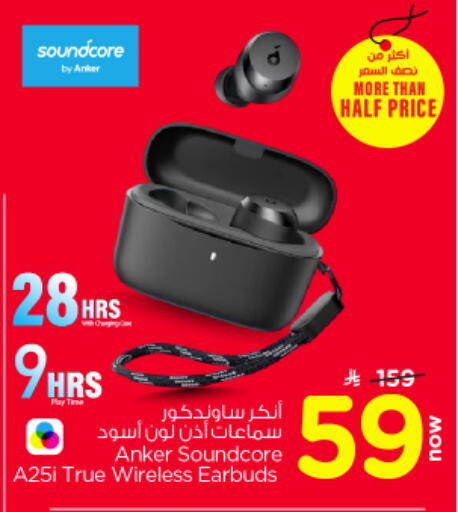 available at Nesto in KSA, Saudi Arabia, Saudi - Buraidah