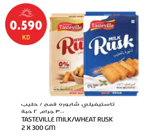 available at Grand Hyper in Kuwait - Ahmadi Governorate