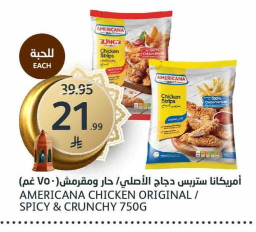 available at مركز الجزيرة للتسوق in مملكة العربية السعودية, السعودية, سعودية - الرياض